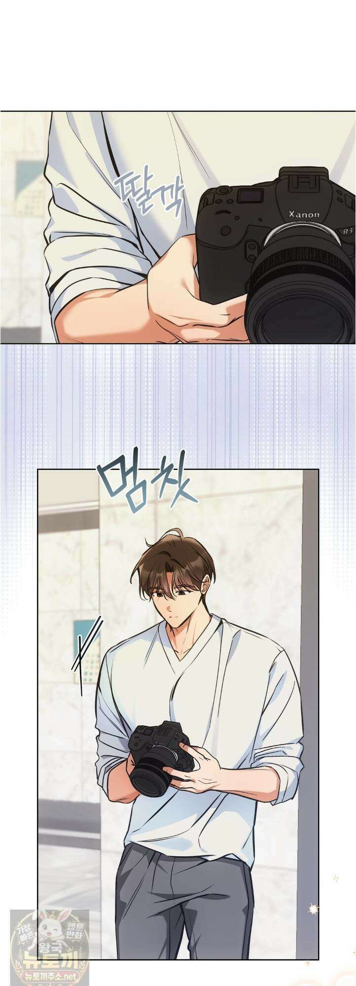 고양이 테라피 31화 6