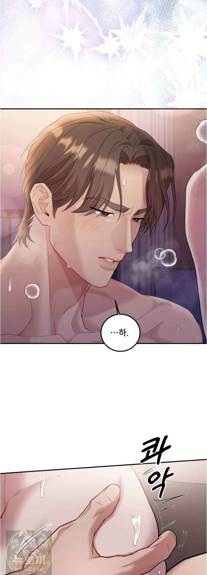 데이앤나잇 26화 12