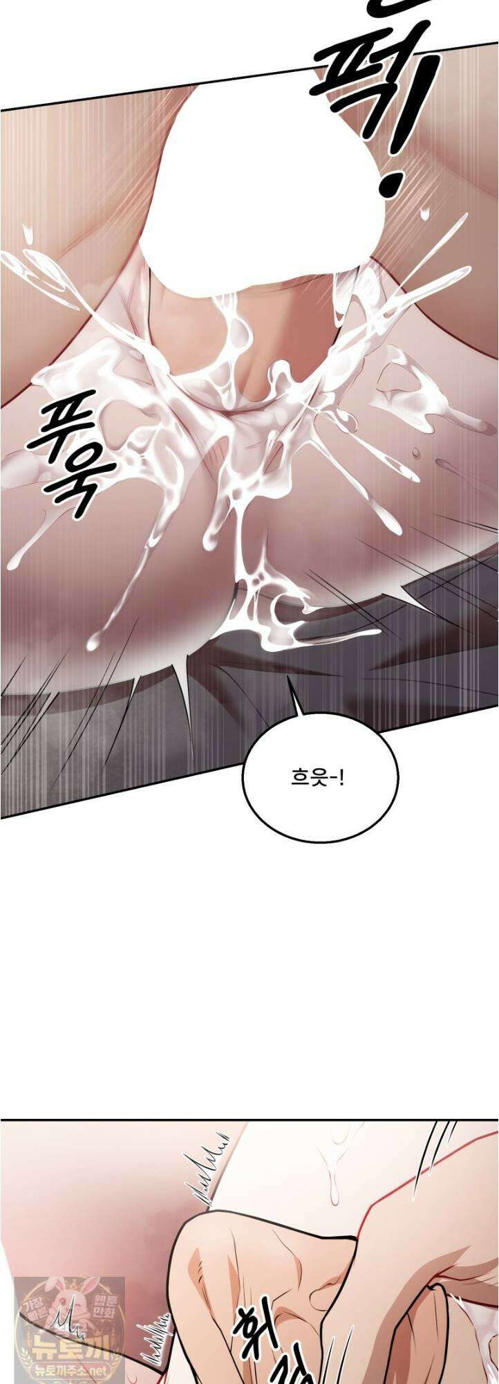 데이앤나잇 26화 20