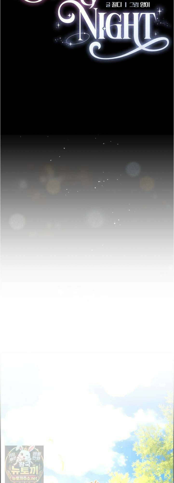데이앤나잇 26화 28