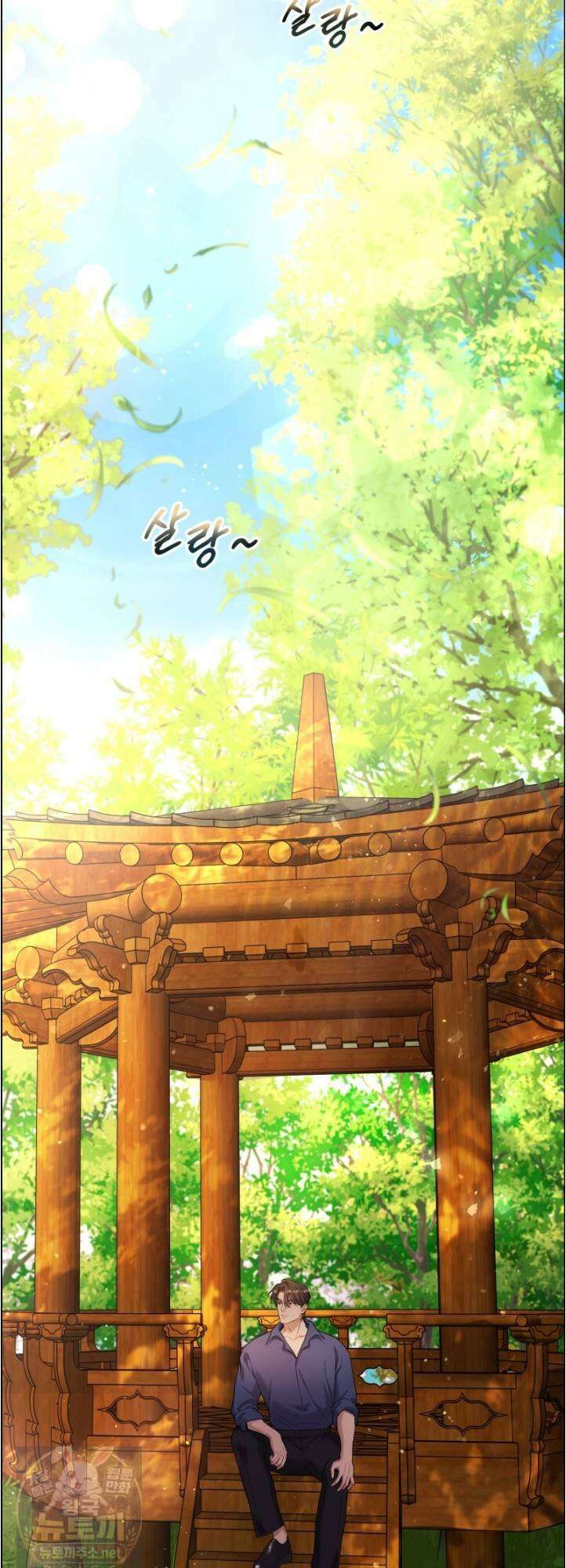 데이앤나잇 26화 29