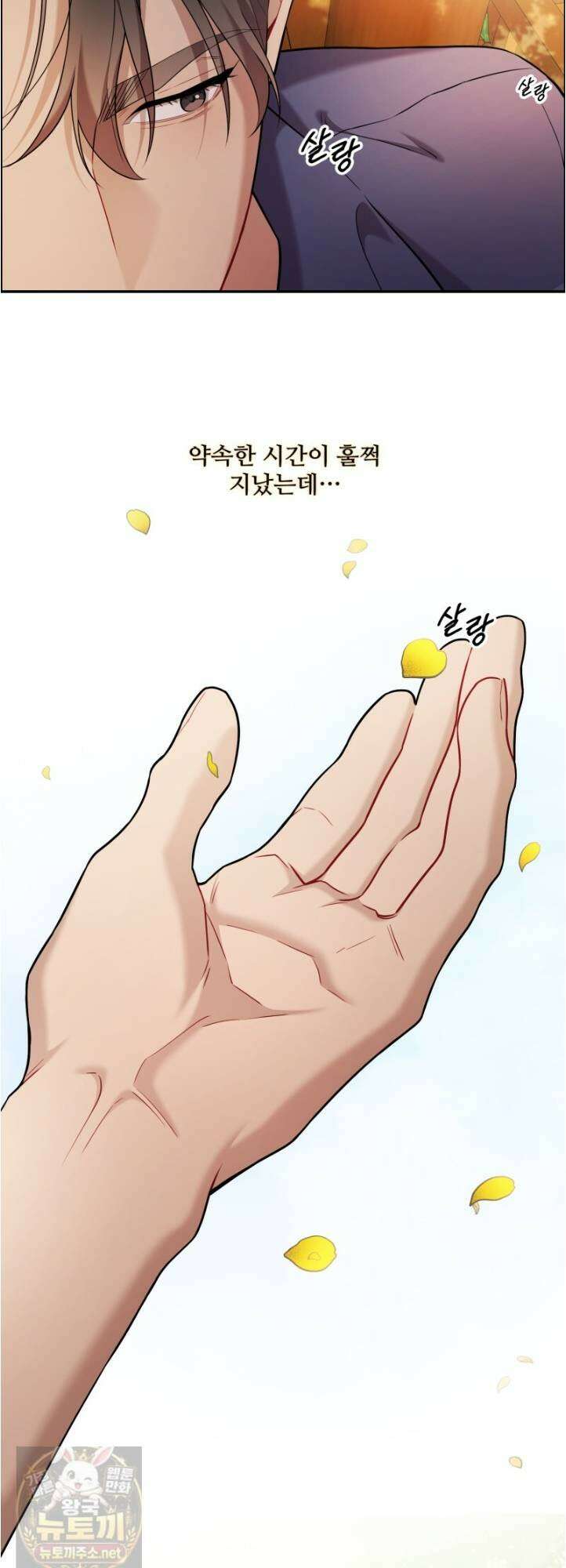 데이앤나잇 26화 31