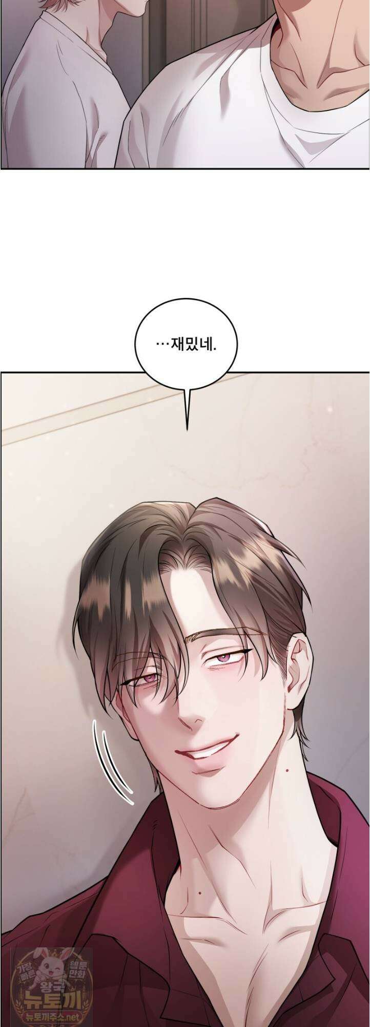 데이앤나잇 26화 59