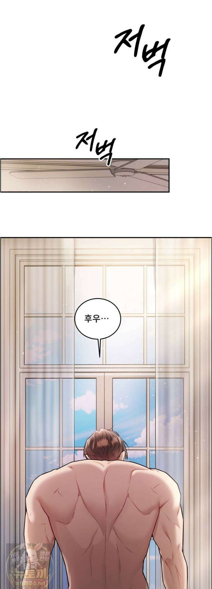 데이앤나잇 26화 61