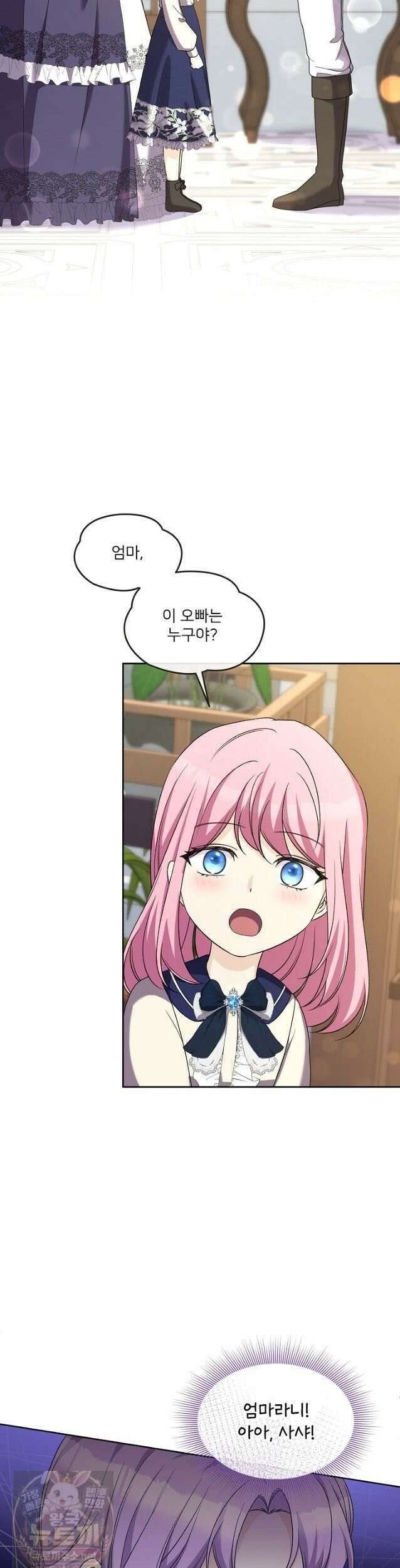 연하남편의 미래를 위해 이혼장을 두고 나간 결과 041 5