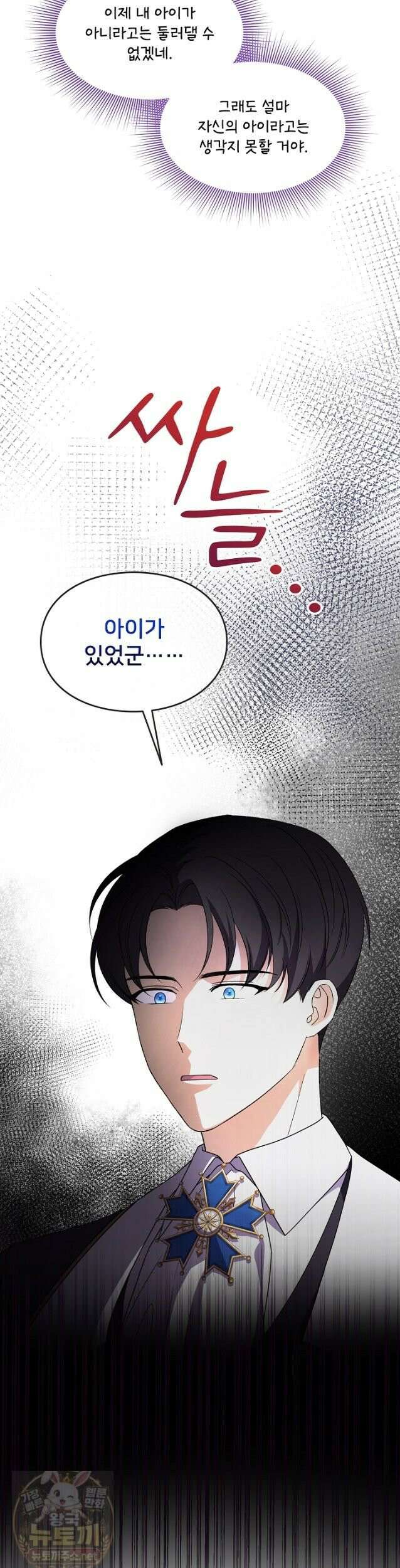 연하남편의 미래를 위해 이혼장을 두고 나간 결과 041 7