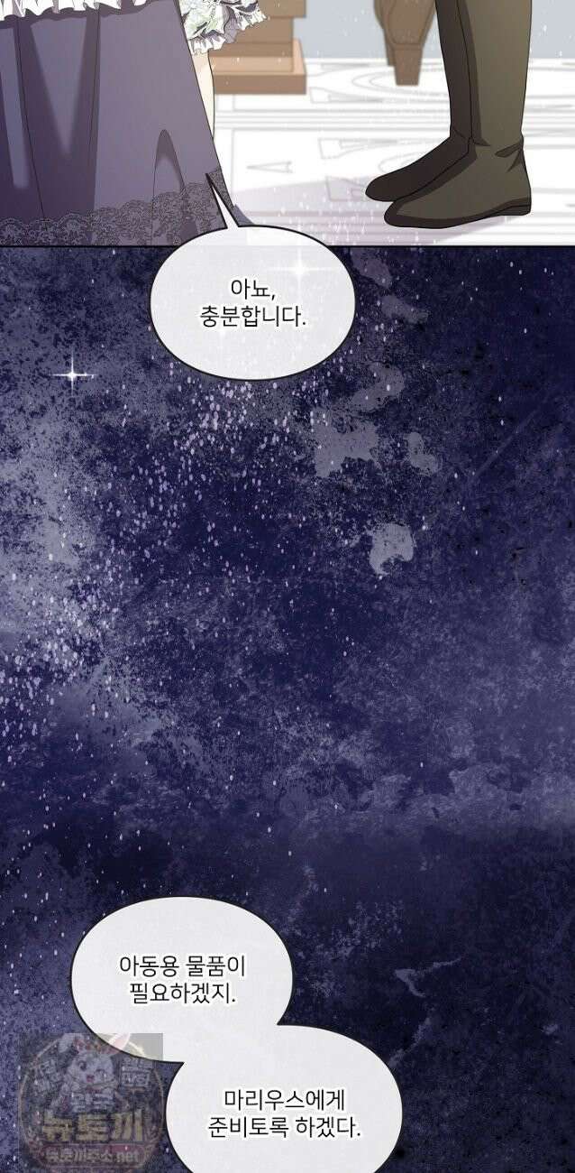 연하남편의 미래를 위해 이혼장을 두고 나간 결과 041 12