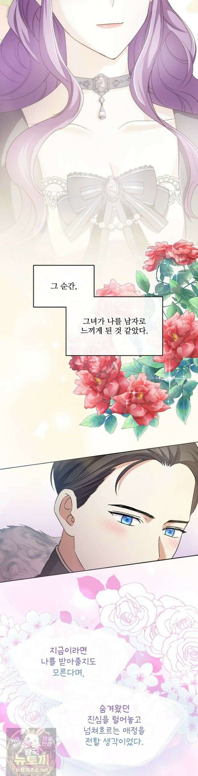 연하남편의 미래를 위해 이혼장을 두고 나간 결과 041 33