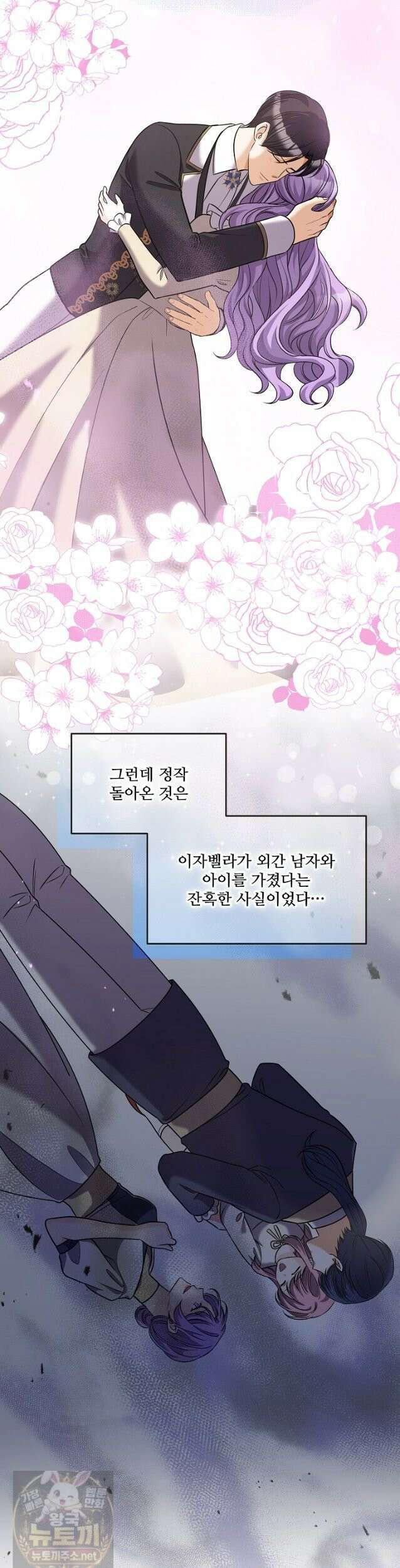 연하남편의 미래를 위해 이혼장을 두고 나간 결과 041 34