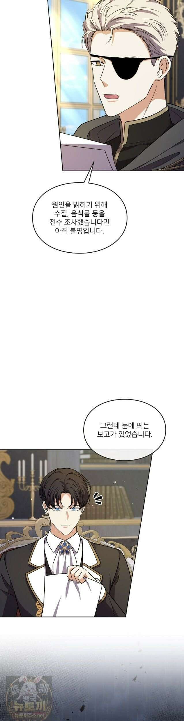 연하남편의 미래를 위해 이혼장을 두고 나간 결과 041 38