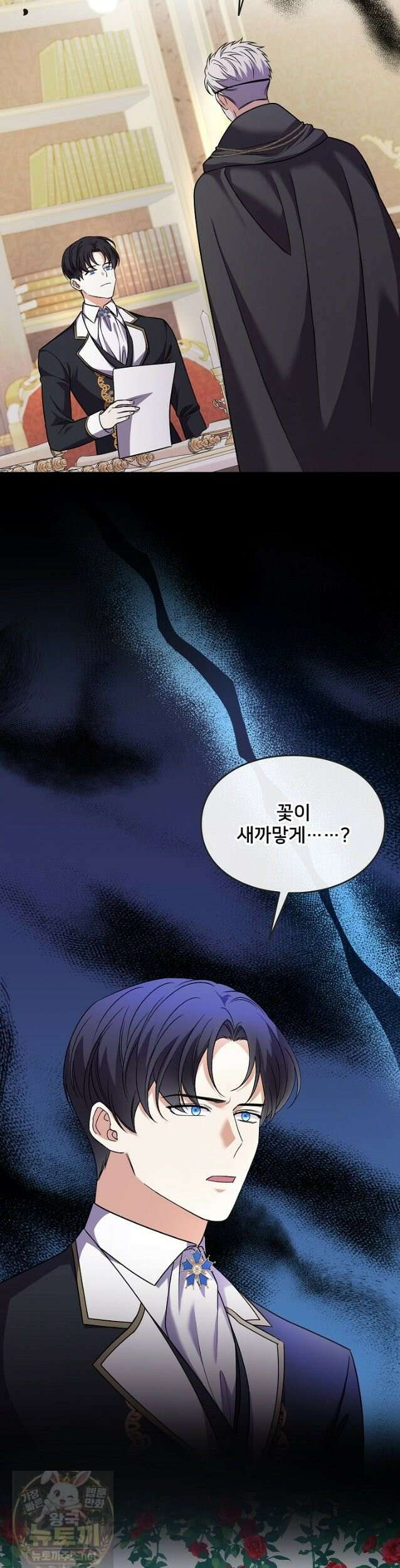 연하남편의 미래를 위해 이혼장을 두고 나간 결과 041 40