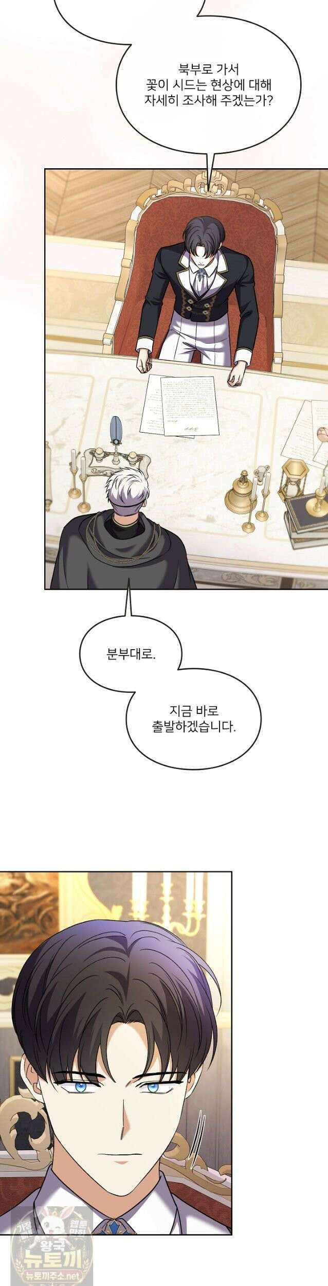 연하남편의 미래를 위해 이혼장을 두고 나간 결과 041 42