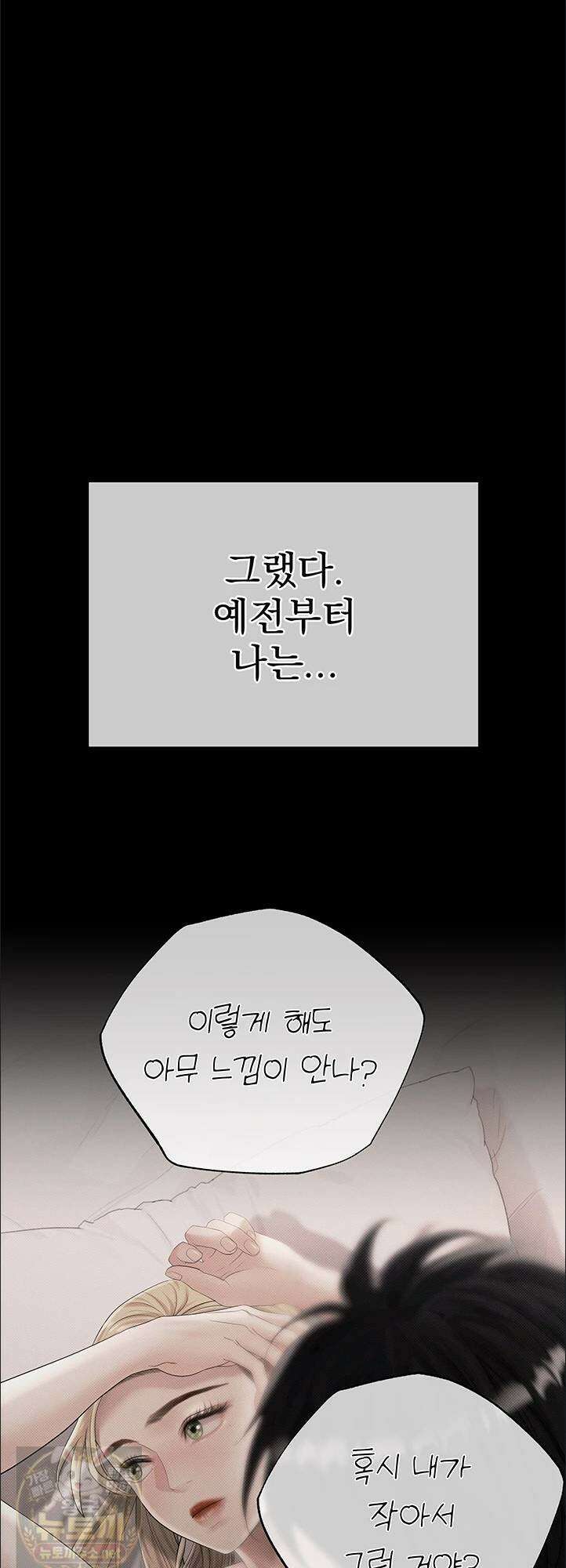 돈놀이 22화 1