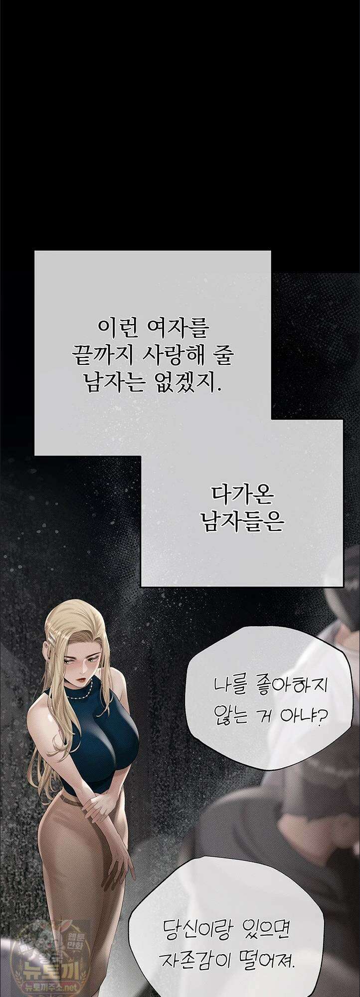 돈놀이 22화 3