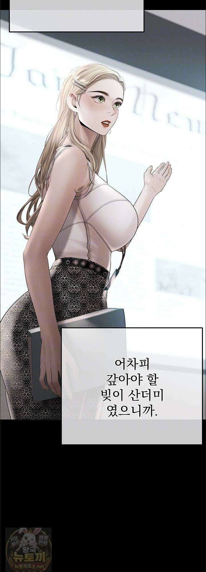 돈놀이 22화 5