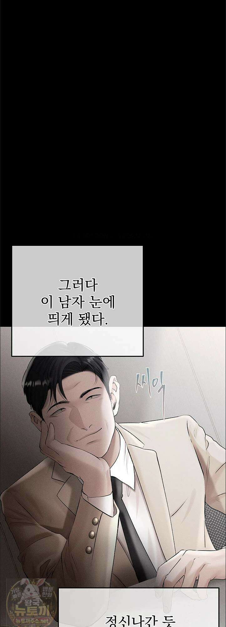 돈놀이 22화 6