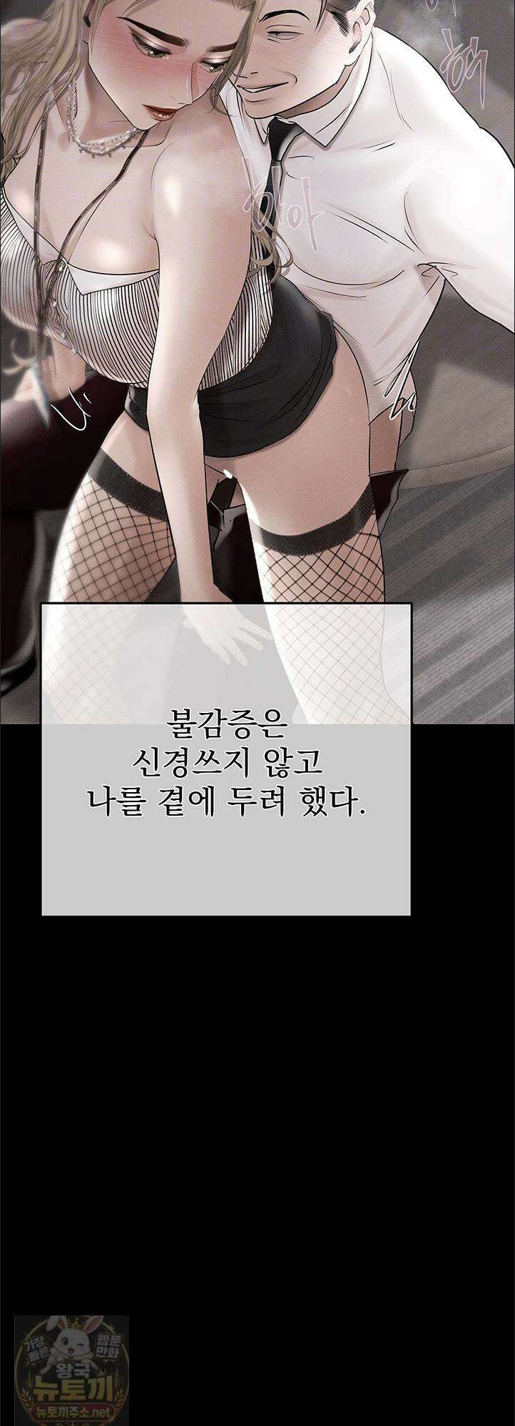 돈놀이 22화 8