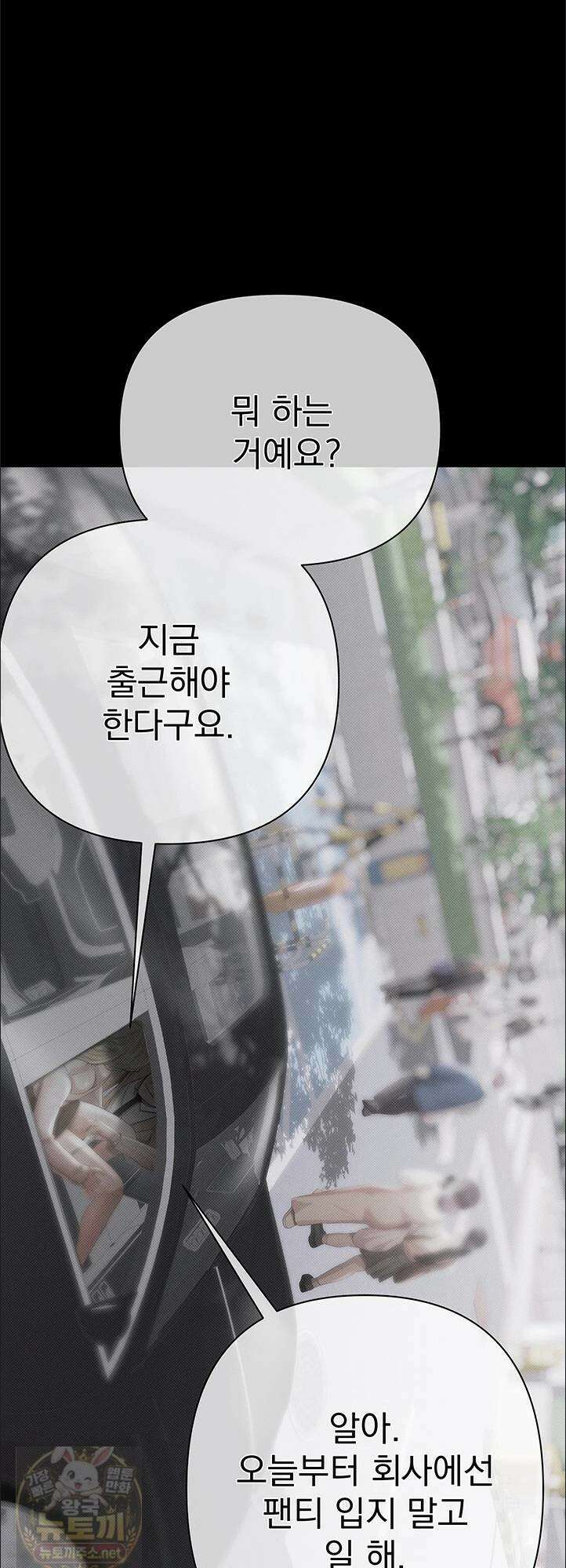 돈놀이 22화 12