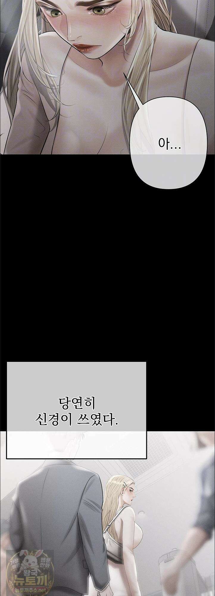 돈놀이 22화 14