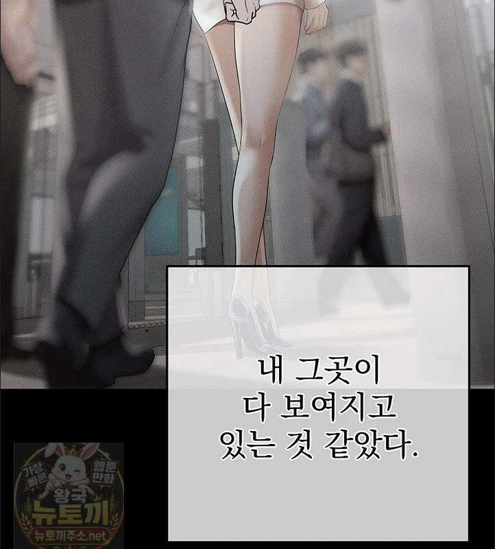 돈놀이 22화 15