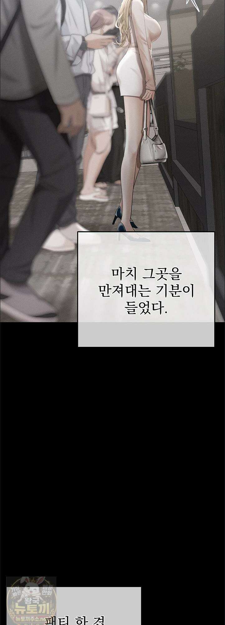 돈놀이 22화 18