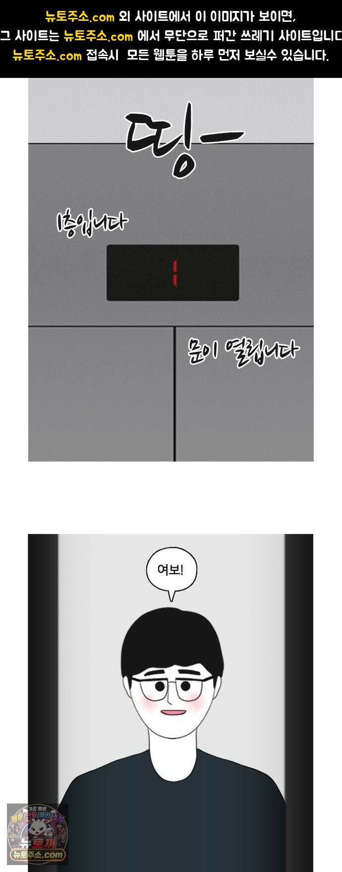 콩에서 새싹이! 36화 백일2 1