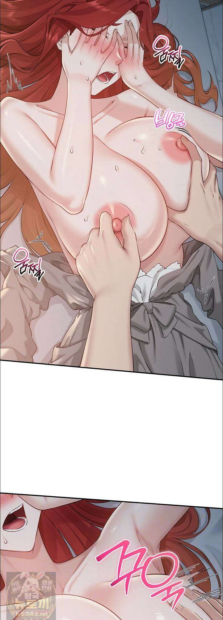 대학교 야한 여사친들 50화 8