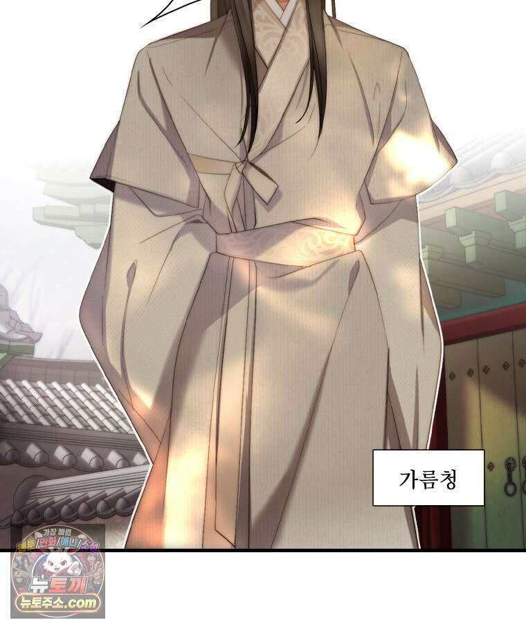 비에 젖은 흔적들이다 2부 34화 13