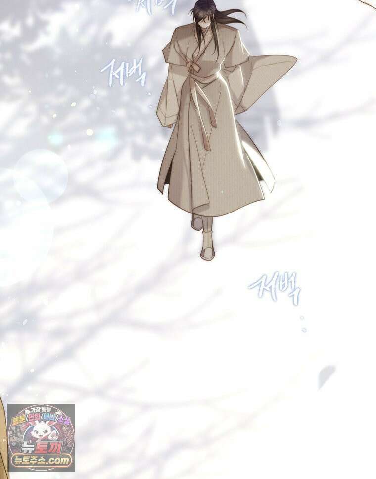 비에 젖은 흔적들이다 2부 34화 27