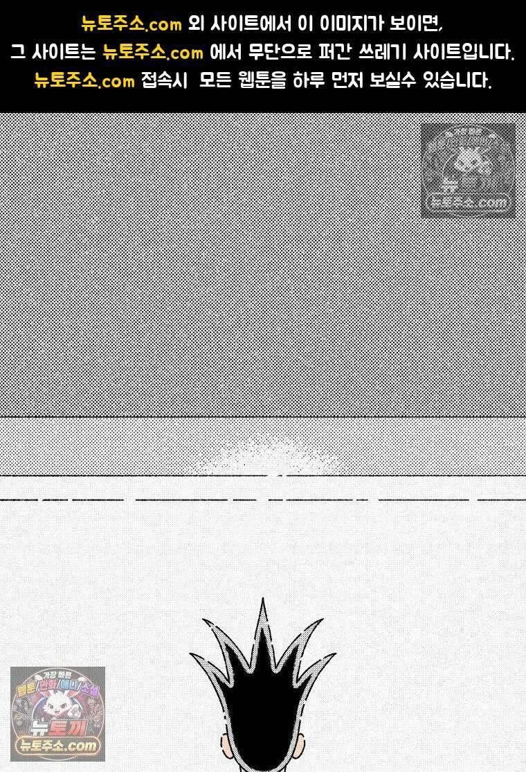 팬지 10화 1