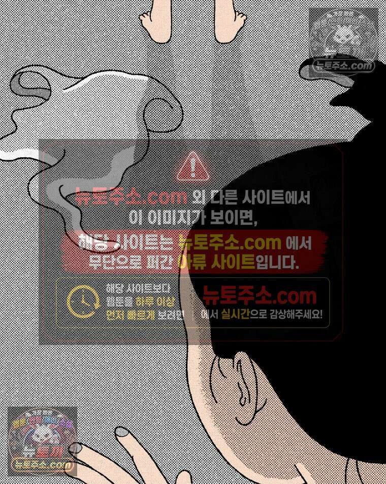 팬지 10화 3