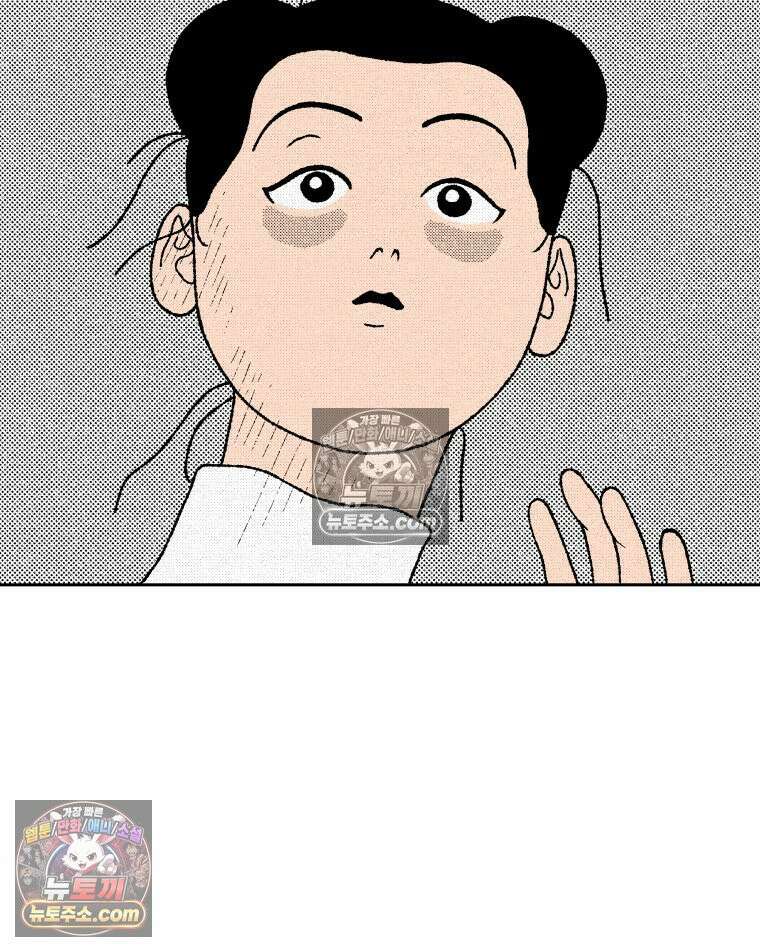 팬지 10화 5