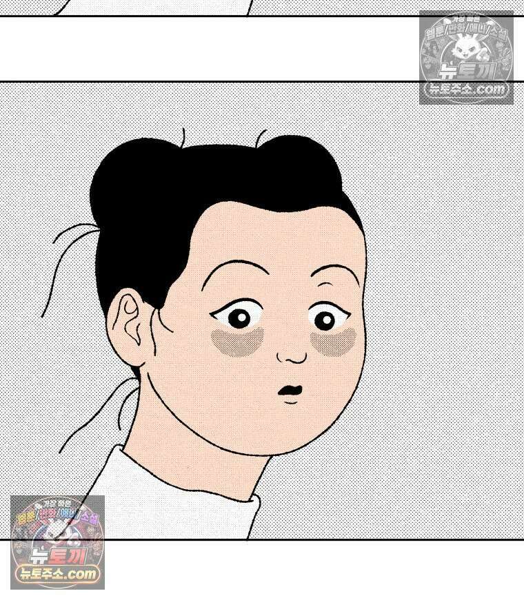 팬지 10화 11