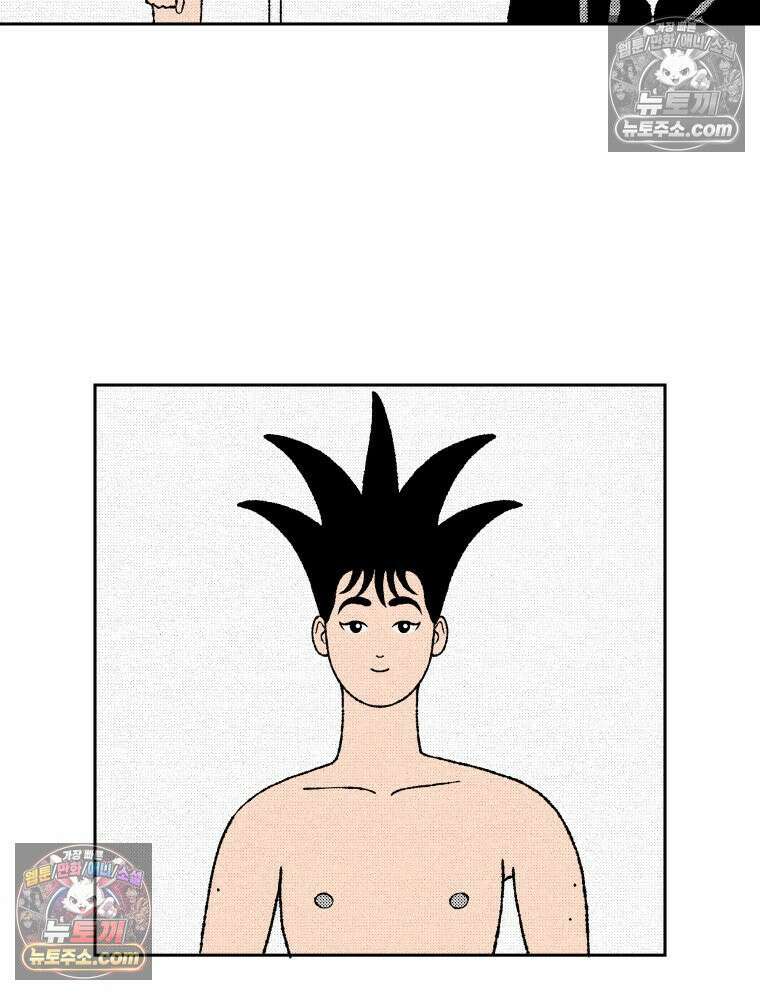 팬지 10화 18