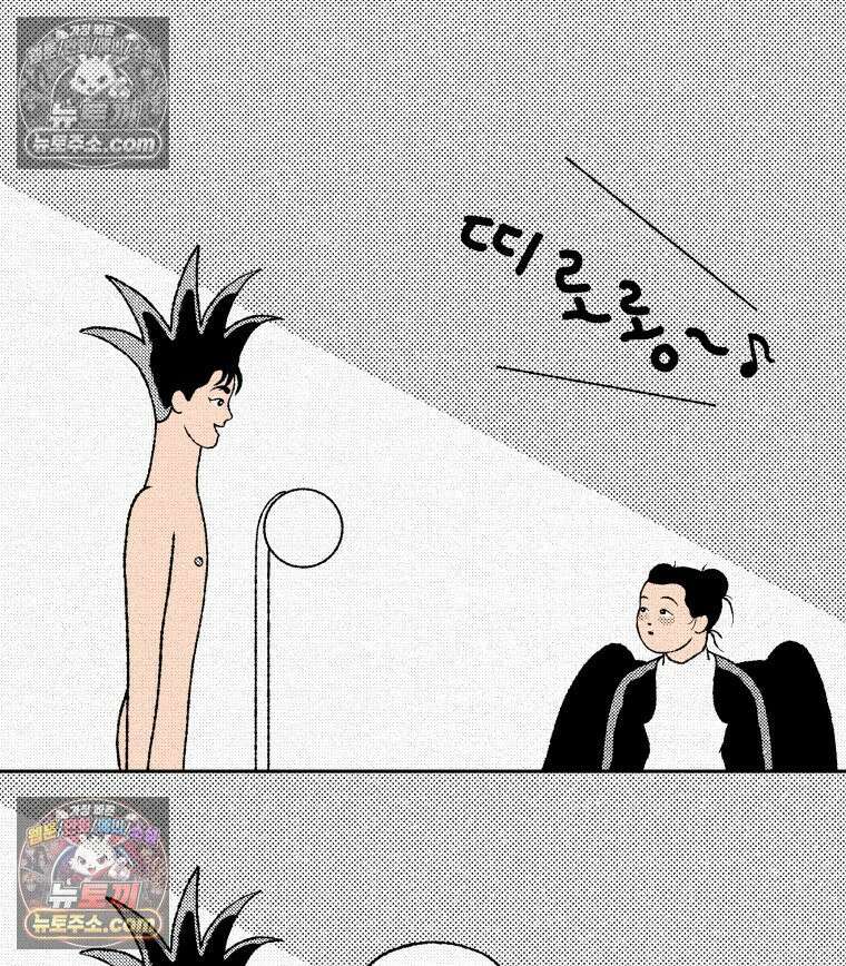 팬지 10화 22