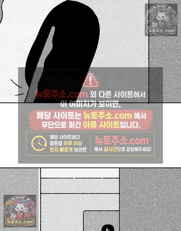 팬지 10화 29