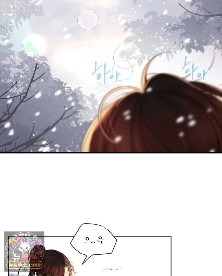 비에 젖은 흔적들이다 3부 3화 세 번째 아이． 이제 3 7
