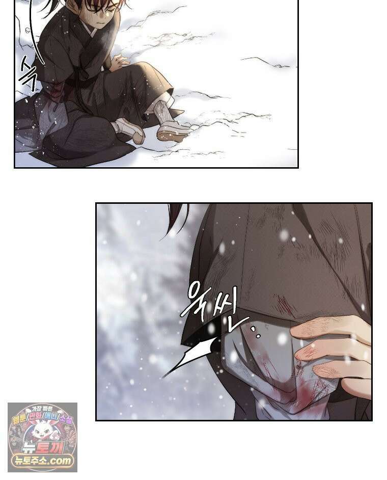 비에 젖은 흔적들이다 3부 3화 세 번째 아이． 이제 3 8