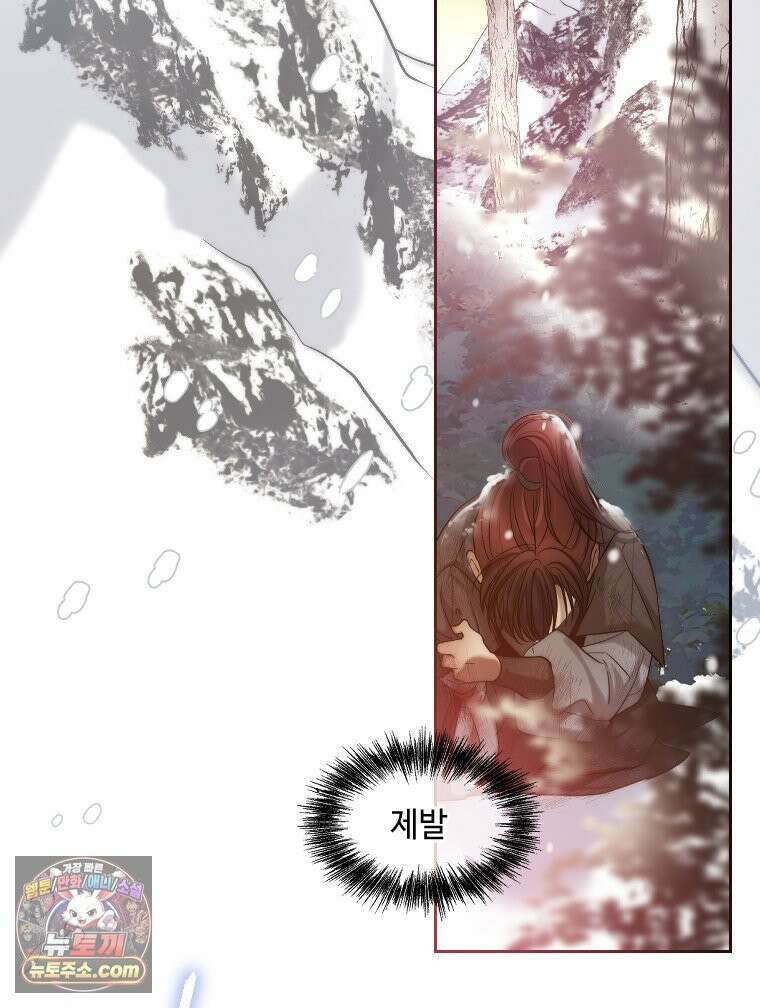 비에 젖은 흔적들이다 3부 3화 세 번째 아이． 이제 3 21