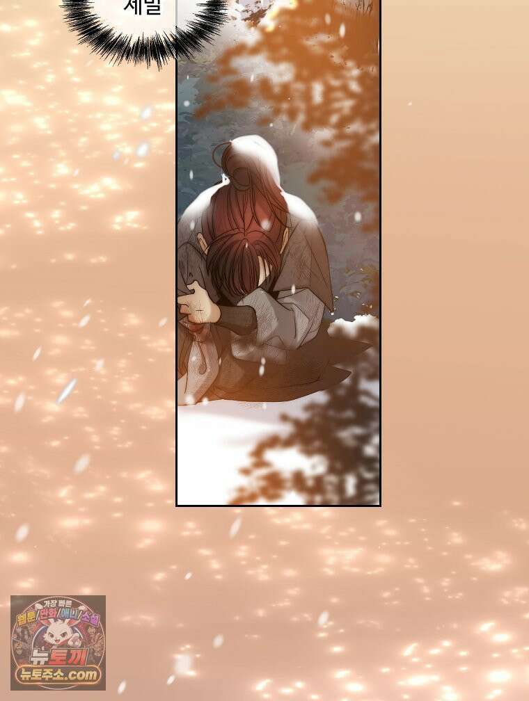 비에 젖은 흔적들이다 3부 3화 세 번째 아이． 이제 3 23