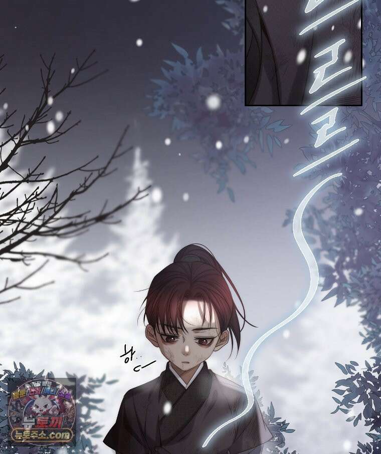 비에 젖은 흔적들이다 3부 3화 세 번째 아이． 이제 3 28