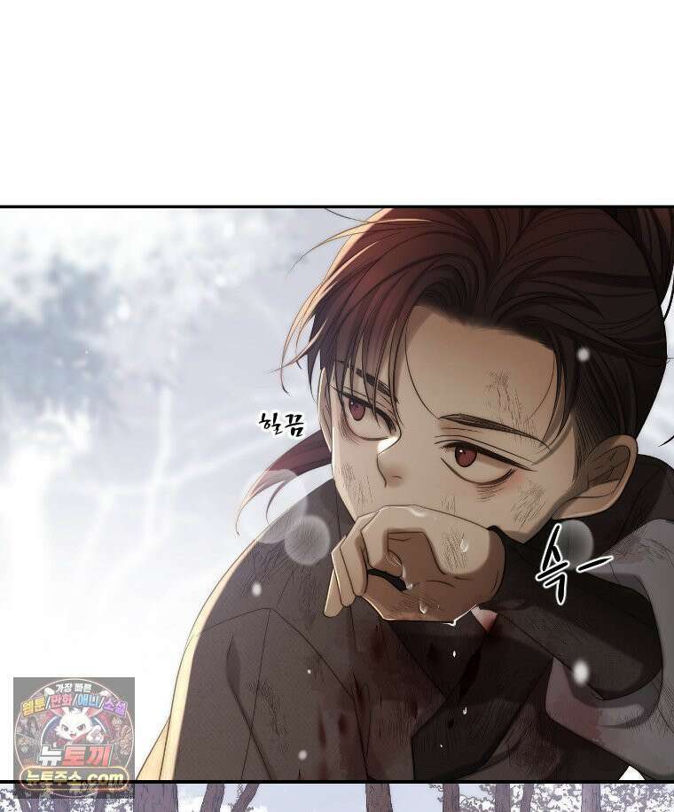 비에 젖은 흔적들이다 3부 6화 세 번째 아이． 이제 6 6