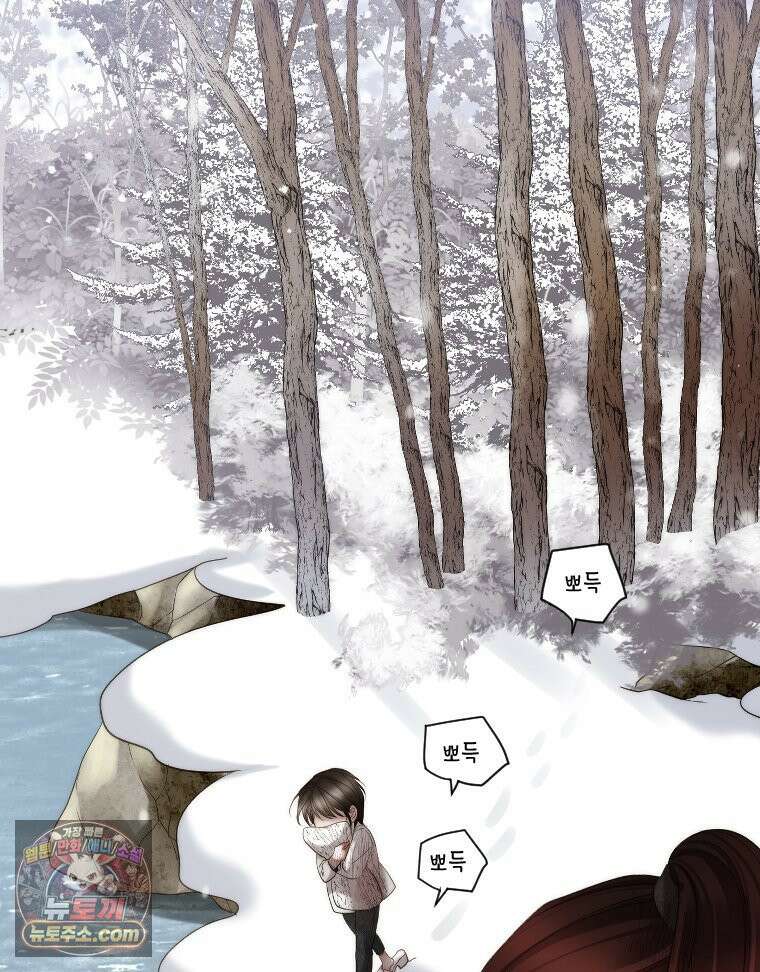 비에 젖은 흔적들이다 3부 6화 세 번째 아이． 이제 6 13