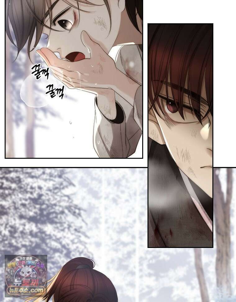 비에 젖은 흔적들이다 3부 6화 세 번째 아이． 이제 6 16