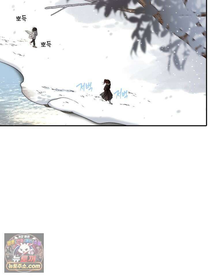 비에 젖은 흔적들이다 3부 6화 세 번째 아이． 이제 6 22