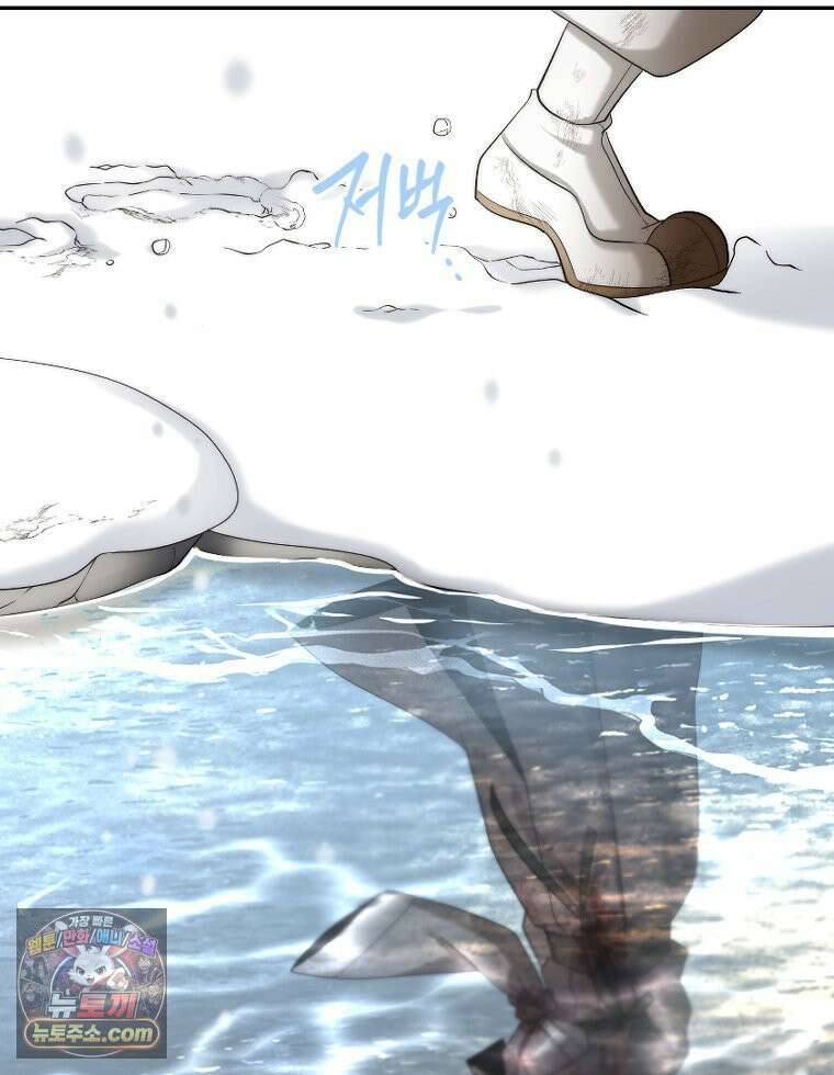 비에 젖은 흔적들이다 3부 6화 세 번째 아이． 이제 6 29