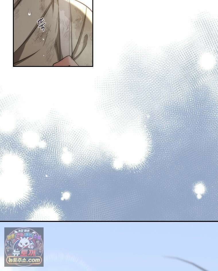 비에 젖은 흔적들이다 3부 6화 세 번째 아이． 이제 6 68