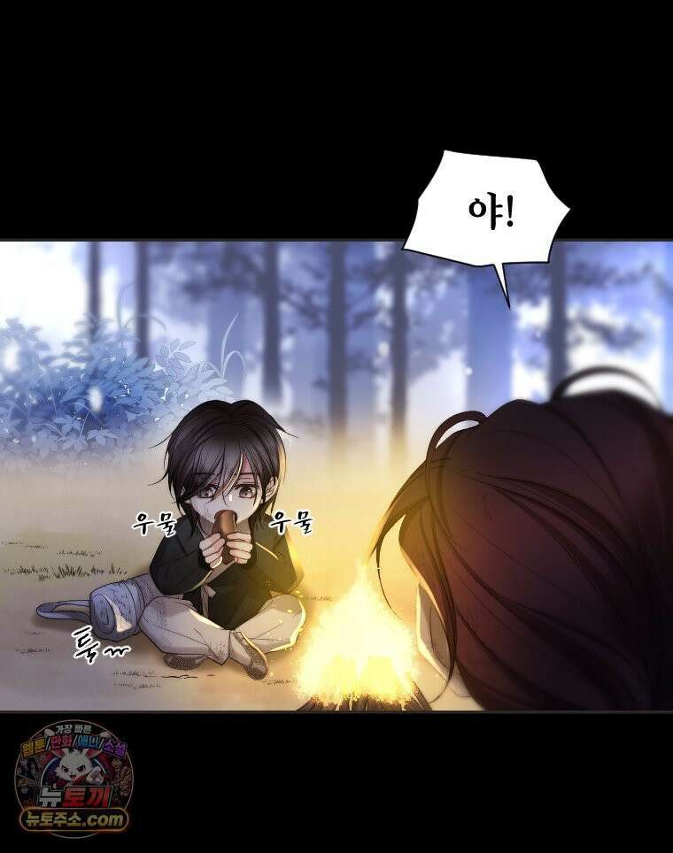 비에 젖은 흔적들이다 3부 6화 세 번째 아이． 이제 6 98