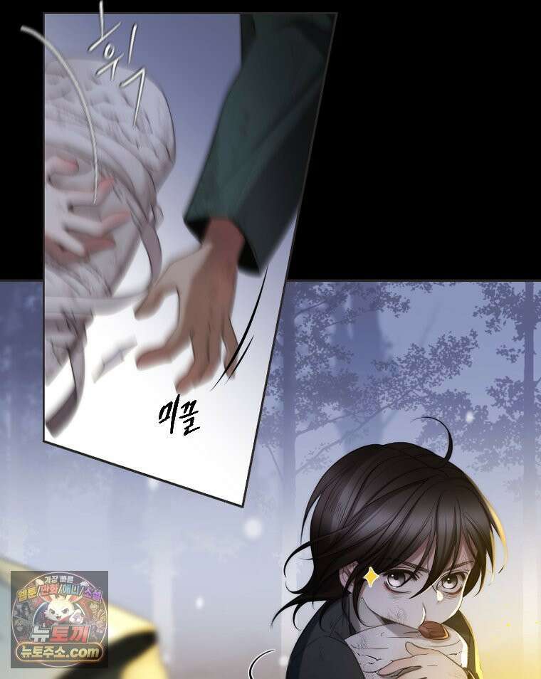 비에 젖은 흔적들이다 3부 6화 세 번째 아이． 이제 6 103
