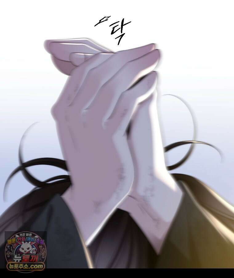 비에 젖은 흔적들이다 3부 6화 세 번째 아이． 이제 6 111